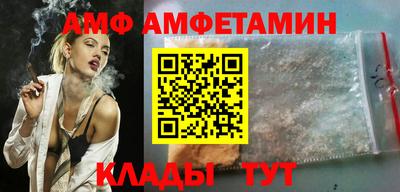 первитин Кимры