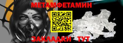 марки nbome Кинель