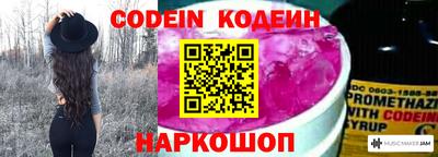синтетический гашиш Кингисепп