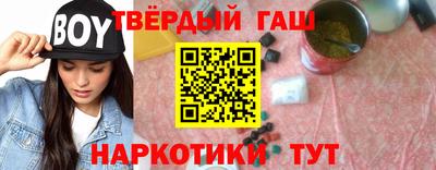 альфа пвп Славгород