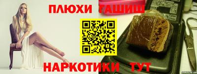 марки nbome Кинель