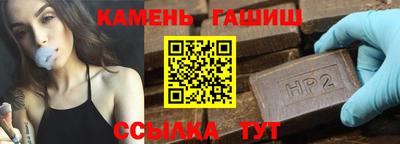 первитин Кимры