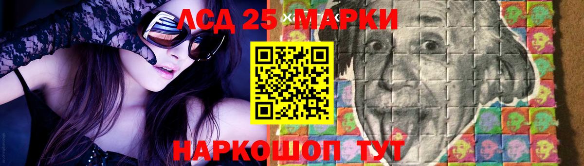 Минеральные Воды  ЛСД экстази кислота  кракен   LSD-25 экстази кислота  Вход с VPN 