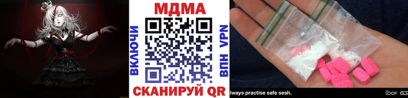 маркетплейс формула  Минеральные Воды  MDMA Molly  hydra ссылки 