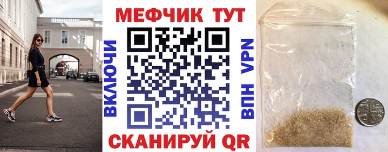 Меф 4 MMC  сайты даркнета формула  Минеральные Воды 