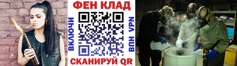 МЕТАМФЕТАМИН Methamphetamine  Минеральные Воды 