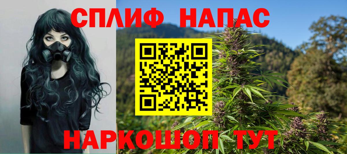МАРИХУАНА  Вход с VPN  Гашиш  Бошки Шишки  Кокаин  ГАШ  Минеральные Воды  Где найти наркотики?  Меф МЯУ МЯУ кристаллы 